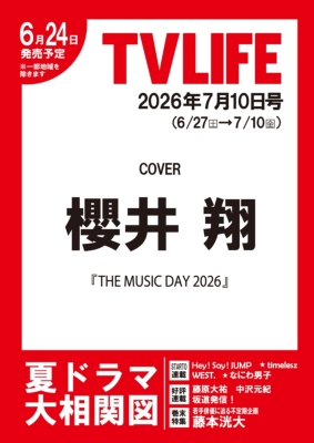HMV&BOOKS online限定特典：『Duang With You』生写真 全3種