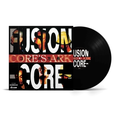 コアの方舟 (帯付/アナログレコード) : FUSION CORE | HMV&BOOKS