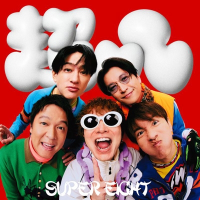 3形態同時購入DVDセット》ダンダーラ【初回限定”超”盤+初回限定”八”盤+