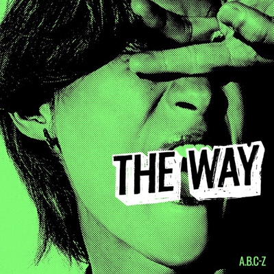All The Way Live! Mix 廃盤 3枚セット 3形態同時購入セット》THE WAY【初回限定盤A+初回限定盤B+通常盤