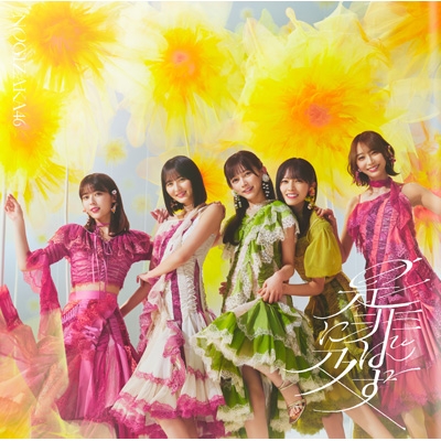 乃木坂46 是非に及ばず 未開封 Loppi・HMV限定特典付5形態セット》是非に及ばず【Type-A+Type-B+Type