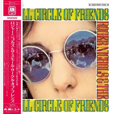 Roger Nichols & The Small Circle Of Friends (Clear Deep Blue Vinyl