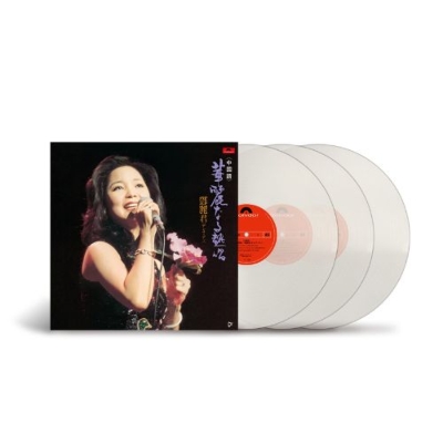 華麗なる熱唱《中国語》(100％ Pure LP)(45回転/3枚組/無着色