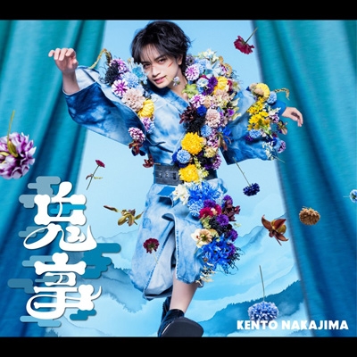 3形態同時購入Blu-rayセット》鬼事 / Fiction Love【初回限定盤A＋初回