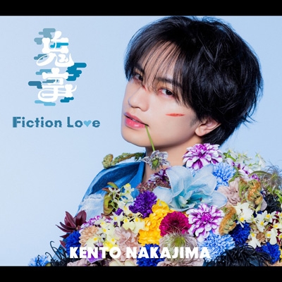 3形態同時購入Blu-rayセット》鬼事 / Fiction Love【初回限定盤A＋初回