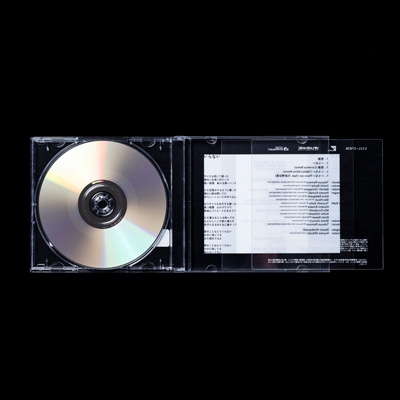 怪獣／いらない【完全生産限定盤】 : サカナクション | HMV&BOOKS