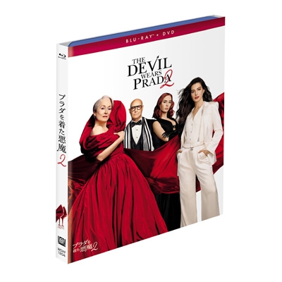プラダを着た悪魔2 ブルーレイ+DVD セット | HMV&BOOKS online - WDXF-1204