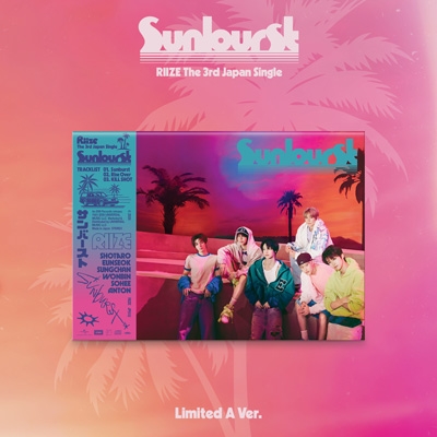 Sunburst 【初回限定盤A】(CD+Folded Poster) : RIIZE | HMV&BOOKS