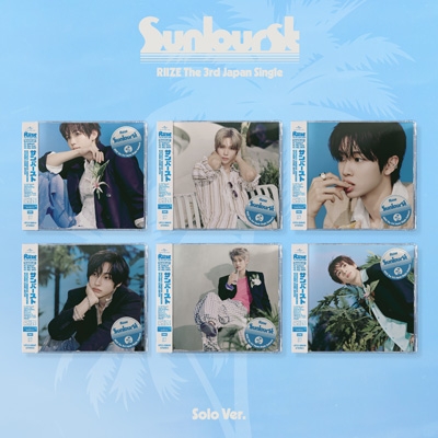 Sunburst 【メンバーソロジャケット盤 / WONBIN ver.】 : RIIZE