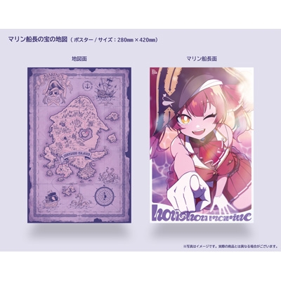 OUR 宝鐘マリン New World Carnival ～いざ魅惑の大海原へ□～【初回限定盤B】 : 宝鐘