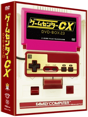 まとめ売り ゲームセンターCX DVD セット ゲームセンターCX DVD-BOX23 : ゲームセンターCX | HMV&BOOKS online