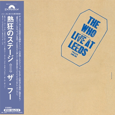 Live At Leeds 【生産限定盤】(SHM-CD) : The Who | HMV&BOOKS online