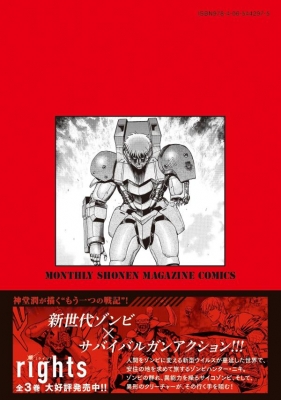 redEyes 28 KCデラックス : 神堂潤 | HMV&BOOKS online - 9784065442975