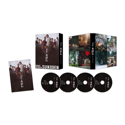 北方謙三 水滸伝 DVD BOX | HMV&BOOKS online - HPBR-3311