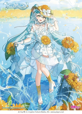 初音ミク「マジカルミライ 2026」【DVD限定盤】(2DVD) : 初音ミク