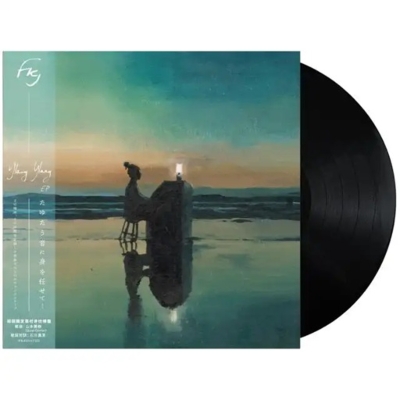 Ylang Ylang (Deluxe Edition)(帯付/輸入盤国内仕様/12インチシングル