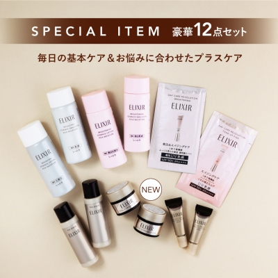 肌を最高の味方に。 ELIXIR SPECIAL BOOK : ブランド付録つきムック本