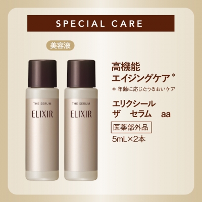 肌を最高の味方に。 ELIXIR SPECIAL BOOK : ブランド付録つきムック本