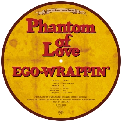 Phantom of Love (ピクチャーディスク仕様/アナログレコード) : EGO