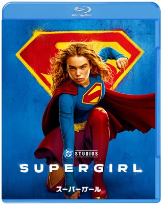 スーパーガール ブルーレイ+DVD | HMV&BOOKS online - 1000865563