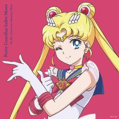 美少女戦士セーラームーン The 30th Anniversary Memorial Album (5th