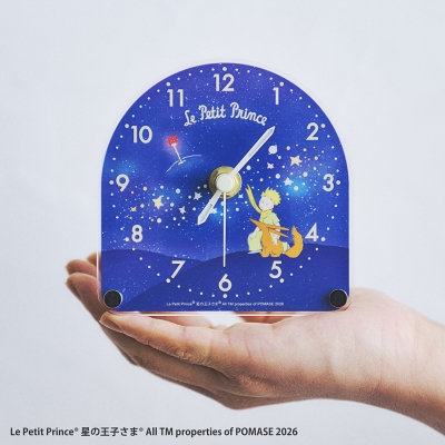 星の王子さま 星明かりのアクリル置き時計 BOOK : ブランド付録つき