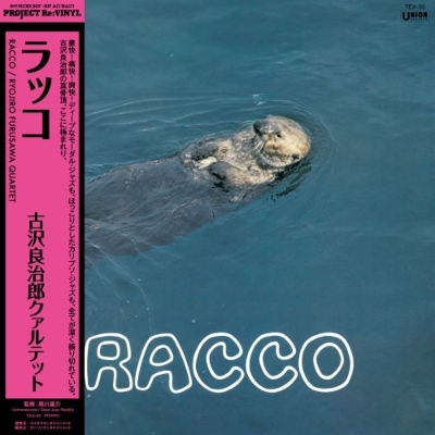 Racco (ピュア・ヴァイナル仕様/アナログレコード) : 古沢良治郎