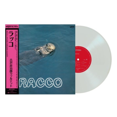Racco (ピュア・ヴァイナル仕様/アナログレコード) : 古沢良治郎