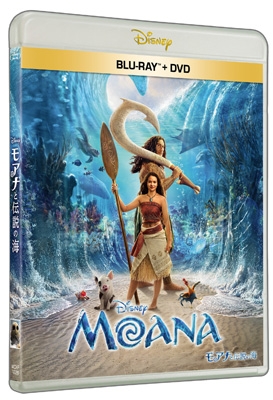 モアナと伝説の海 ブルーレイ+DVD セット : モアナと伝説の海