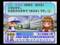 実況パワフルプロ野球9決定版 : Game Soft (Playstation 2