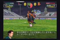 サカつく2002 J League プロサッカークラブをつくろう！ : Game