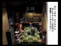 ぼくのなつやすみ2海の冒険編(Playstation 2 The Best) : Game