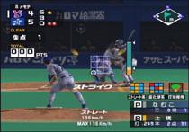 熱チュー! プロ野球2003 : Game Soft (Playstation 2) | HMV&BOOKS 
