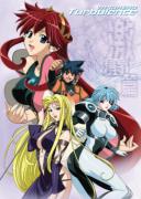 ヴァンドレッド 激闘篇 | HMV&BOOKS online - ZMBZ-1479