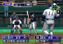 プロ野球チームをつくろう 2 Game Soft Playstation 2 Hmv Books Online Slpm