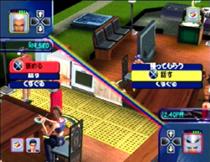 シムピープル -お茶の間劇場 : Game Soft (Playstation 2