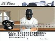 麻雀(Simple 2000本格思考シリーズ Vol.4) : Game Soft