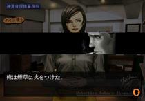 探偵 神宮寺三郎 Innocent Black サウンドトラック Amazon.co.jp: 探偵 神宮寺三郎 Innocent Black~and for the memory of
