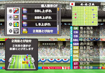 プロジェクト Fifa ワールドカップそれなら君が代表監督 : Game Soft (Playstation 2) | HMV&BOOKS  online - SLPS25110