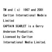 キャプテンスカーレット コレクターズボックス | HMV&BOOKS online