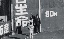 熱闘！日本シリーズ　１９７８ヤクルト－阪急（Ｎｕｍｂｅｒ　ＶＩＤＥＯ　ＤＶＤ） 熱闘!日本シリーズ 1978ヤクルト-阪急(Number VIDEO DVD