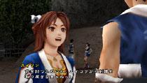 Amazon | 天地の門 - PSP | ゲームソフト