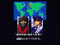 オレたちゲーセン族その6 ソニックウィングス : Game Soft