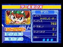 B-伝説バトルビーダマン ファイヤースピリッツ炎魂 : Game Soft B-伝説バトルビーダマン ファイヤースピリッツ炎魂 : Game Soft