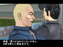 喧嘩番長(通常版) Amazon.co.jp: 喧嘩番長(通常版) : ゲーム