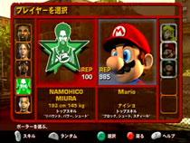 Nba ストリート V3 マリオでダンク : Game Soft (Nintendo