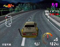 最速！族車キング～仏恥義理伝説2改～ : Game Soft (Playstation