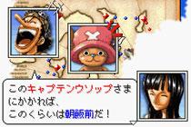 One Piece ドラゴンドリーム Game Soft Game Boy Advance Hmv Books Online Agbpbipj