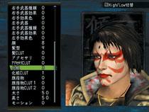 信長の野望online: 破天の章 : Game Soft (Playstation 2