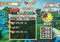 The原始人 : Game Soft (Playstation 2) | HMV&BOOKS online - SLPS20461